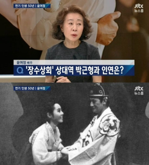 사진=JTBC ‘뉴스룸’ 방송화면 캡쳐