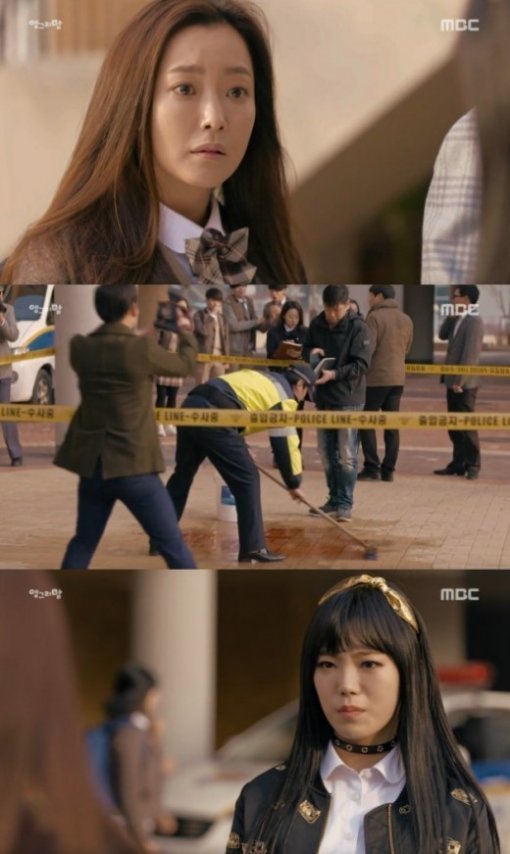 ‘앵그리맘’ 캡처