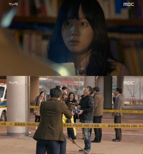 앵그리맘 윤예주. 사진=MBC ‘앵그리맘’ 방송화면 캡쳐