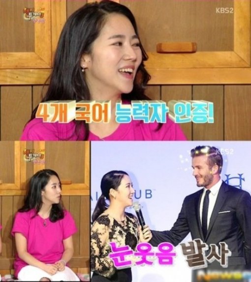 해피투게더3 이범수 아내 이윤진. 사진 = KBS 2TV 방송화면 캡처