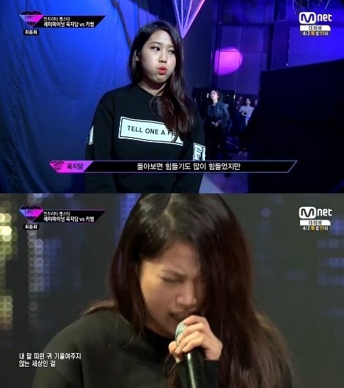언프리티 랩스타. 사진 = Mnet 방송화면 캡처