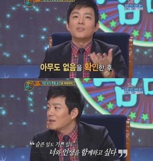 이윤진 이범수. 사진 = SBS 방송화면 캡처