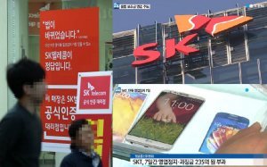 동아DB, 방송 갈무리