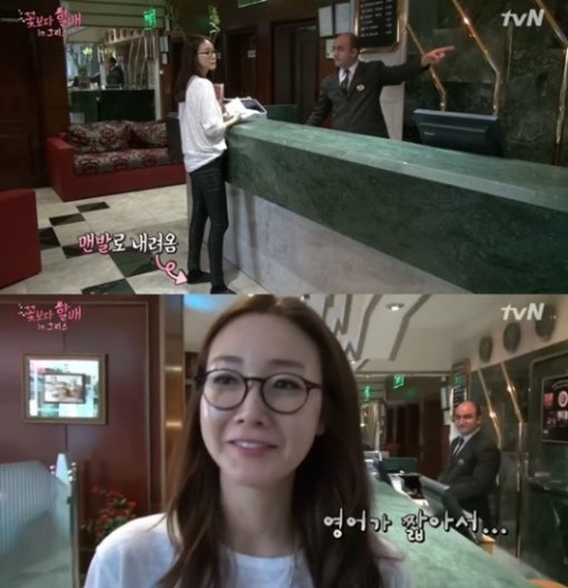 ‘꽃보다할배’ 최지우. 방송 캡처