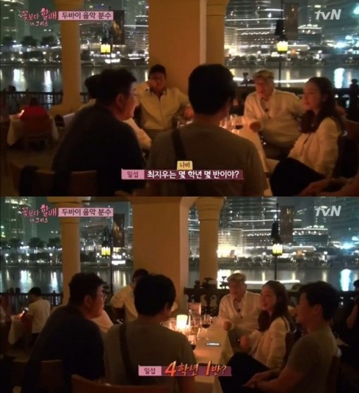 사진=tvN ‘꽃보다 할배 in 그리스’ 캡처