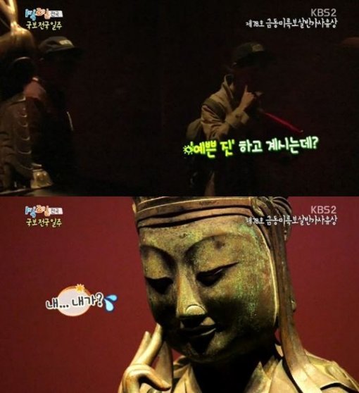 1박2일 정준영. 사진=KBS2 ‘해피선데이-1박 2일’ 방송화면 캡쳐