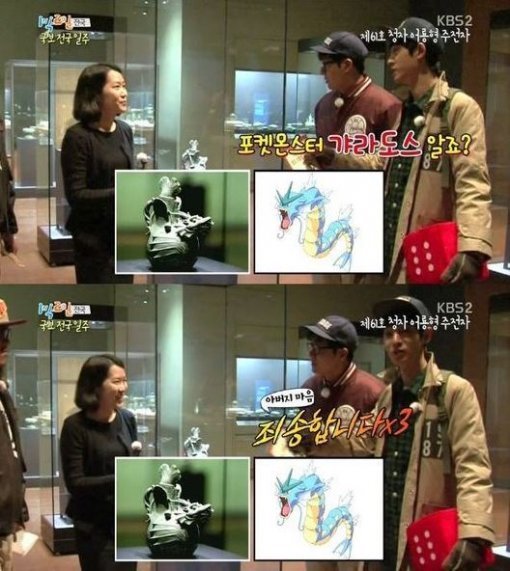 1박2일 정준영. 사진=KBS2 ‘해피선데이-1박 2일’ 방송화면 캡쳐