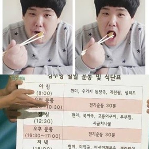 김수영, 다이어트 식단 '관심'… “하루 세끼 다 챙겨먹어”｜동아일보