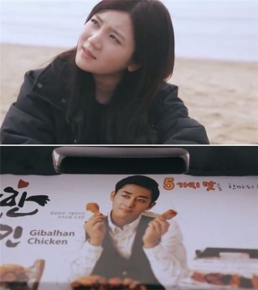 이태임 예원 패러디. 사진 = ‘기발한 치킨’ 유튜브 영상 캡처