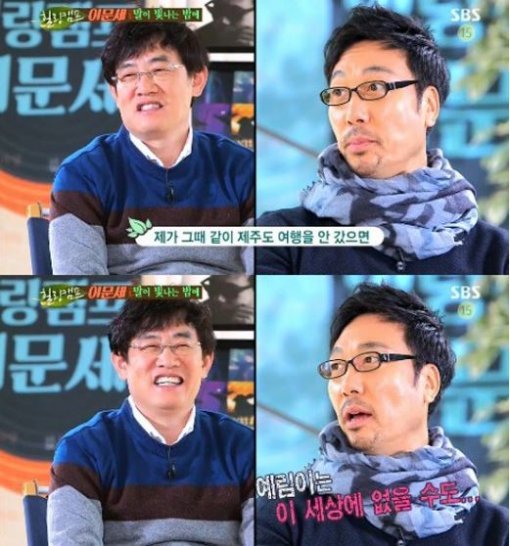 힐링캠프 이문세. 사진=SBS ‘힐링캠프-기쁘지 아니한가’ 방송화면 캡쳐