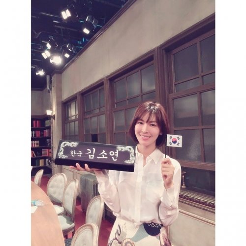 비정상회담 김소연. 사진 = 김소연 인스타그램