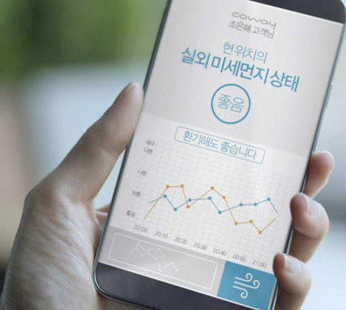 코웨이가 최근 개발한 ‘아이오케어(IoCARE·Internet of CARE)’ 서비스. 스마트 에어 케어 서비스인 아이오케어 서비스는 각 가정과 실외의 공기 오염도를 실시간으로 측정해 고객의 휴대전화로 제공한다. 코웨이 제공