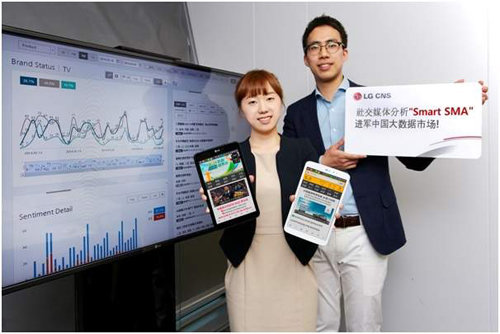 LG CNS가 소셜미디어 분석 솔루션 ‘Smart SMA’로 중국 빅데이터 시장에 진출했다. ‘Smart SMA’는 2012년 LG CNS가 개발한 소셜미디어 분석 솔루션으로 빅데이터 활용에 대한 원스톱 서비스를 제공한다. LG CNS 제공