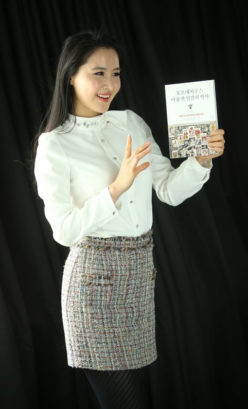 ‘호모매지쿠스’ 저자 오은영씨. 김윤종 기자 zozo@donga.com