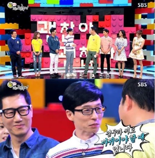 사진=SBS ‘동상이몽, 괜찮아 괜찮아’ 방송화면 캡쳐