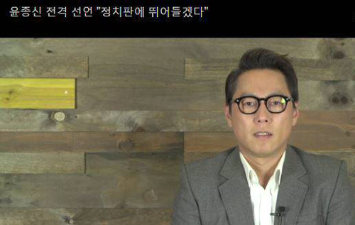 1일 오후 공개한 만우절 영상에 등장한 가수 윤종신. 인터넷 영상 화면 캡처