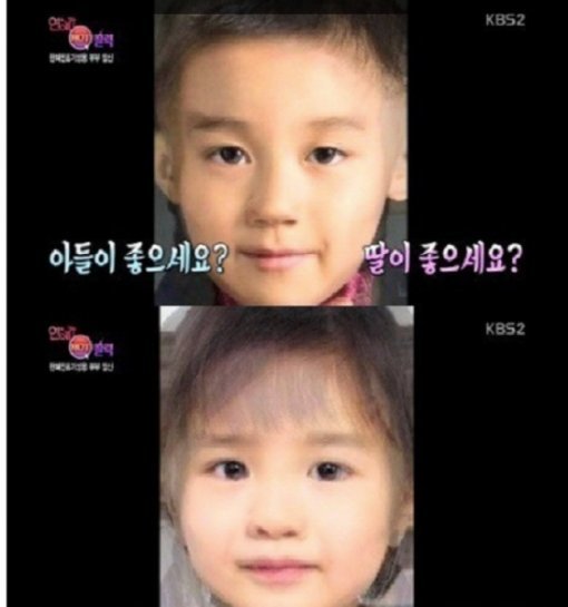 사진=KBS2TV ‘연예가 중계’ 방송화면 캡쳐