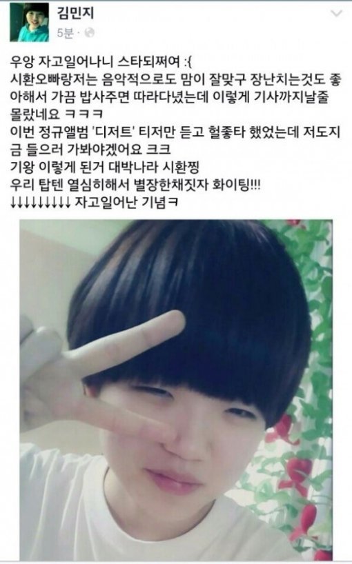 사진출처 = 김민지 SNS