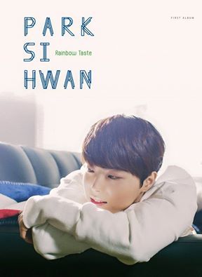 사진 출처 = 박시환 SNS