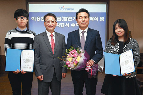 노석균 영남대 총장(왼쪽에서 두 번째)과 이용환 하이테크섬유 대표가 학생들에게 장학증서를 전달한 뒤 자리를 함께했다. 영남대 제공