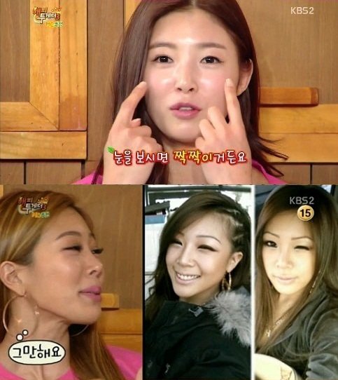 해피투게더 수지 제시 서우. 사진 = KBS 2TV 방송화면 캡처