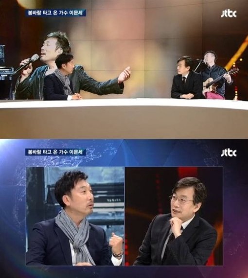‘JTBC 뉴스룸 이문세, 손석희’