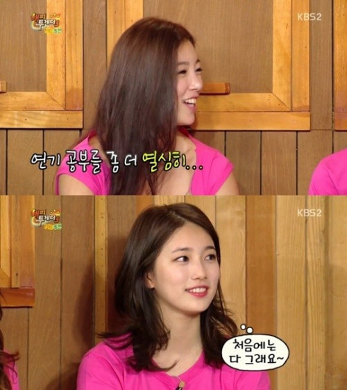 해피투게더 유승옥. 사진 = KBS 2TV 방송화면 캡처