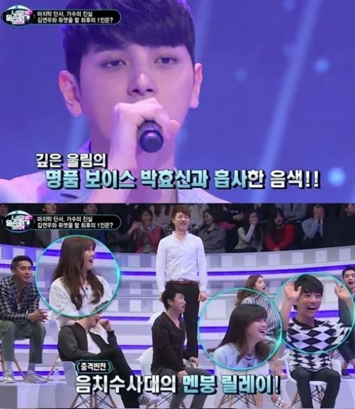 너의 목소리가 보여. 사진=M.net ‘너의 목소리가 보여’ 방송화면 캡쳐