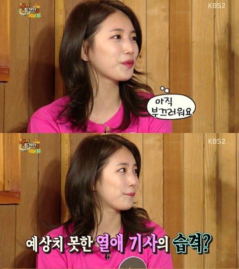 출처= 방송 갈무리