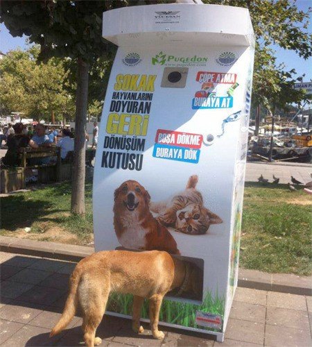 터키의 착한 ‘푸게돈’ 자판기
