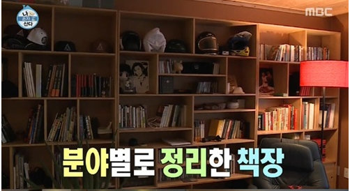 사진 =MBC ‘나 혼자 산다’