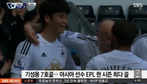 기성용 시즌 7호골. 사진=SBS 방송화면 캡쳐