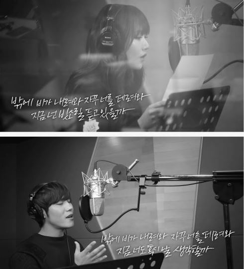 지아-이현 티저 공개. 사진=콜라보따리 제공