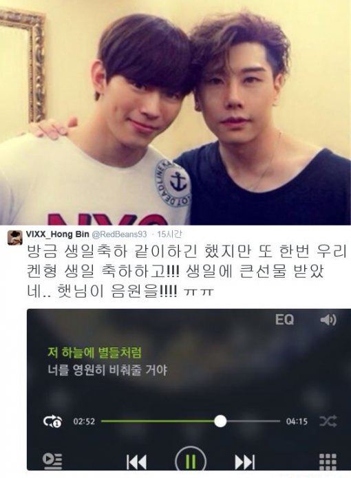 박효신 ‘Shine Your Light’. 사진=홍빈 트위터