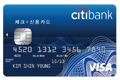 한국씨티은행의 ‘씨티 체크 플러스 신용카드’. 해외 ATM 기기에서 현금을 인출할 수 있는 이 카드는 인출 수수료와 네트워크 수수료가 다른 체크카드보다 저렴하다. 한국씨티은행 제공