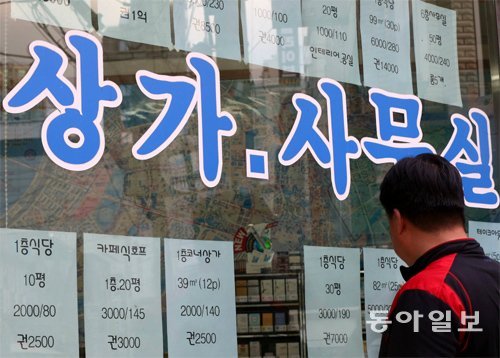 서울 송파구의 한 공인중개업소 전면 유리창에 권리금이 표시돼 있는 상점 매물표가 빼곡하게 붙어있다. 동아일보DB