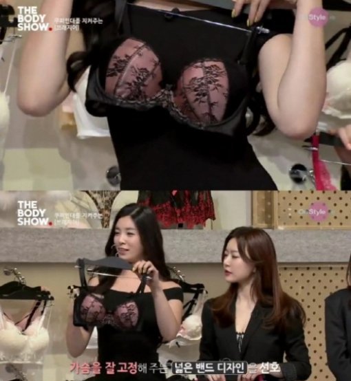 사진=온스타일 ‘더바디쇼’ 캡처