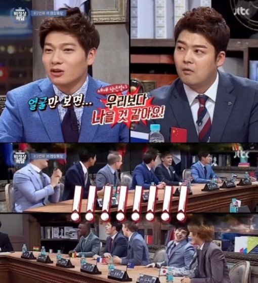 중국판 ‘비정상회담’. 사진=JTBC ‘비정상회담’ 캡처