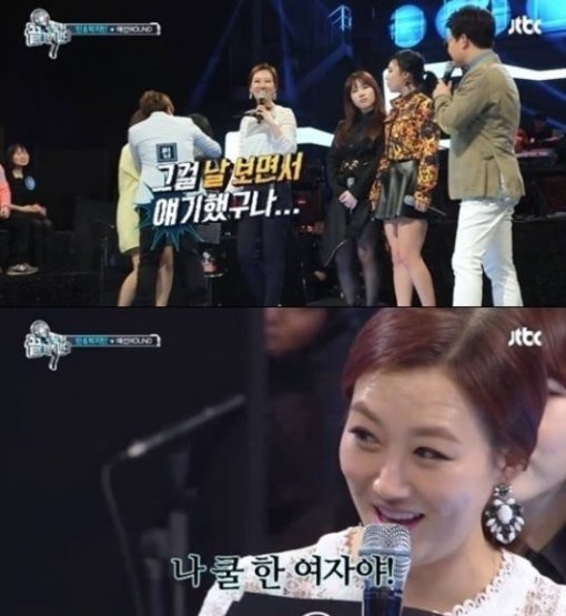 사진=JTBC ‘백인백곡-끝까지 간다’ 방송화면 캡쳐