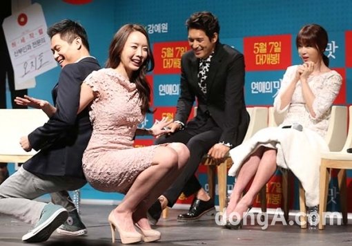 연애의 맛 강예원. 사진=동아닷컴DB