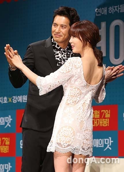 연애의 맛 강예원. 사진=동아닷컴DB