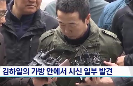 사진=채널A 캡처