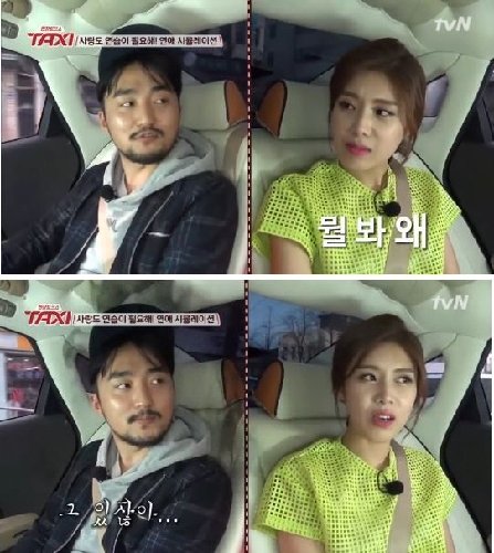 초인시대 유병재. 사진=tvN ‘현장토크쇼 택시’ 방송화면 캡쳐