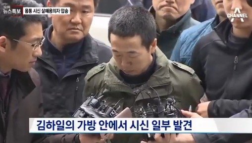 사진=채널A 캡처