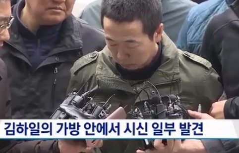 김하일 긴급체포. 채널A