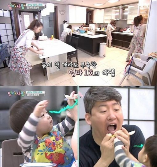 사진=tvN ‘엄마사람’ 캡처