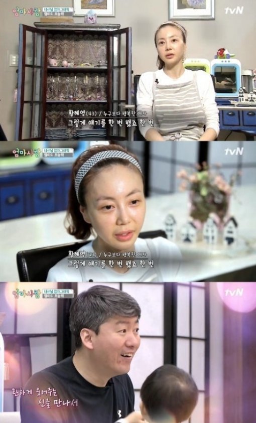 사진= tvN‘엄마사람’ 캡처