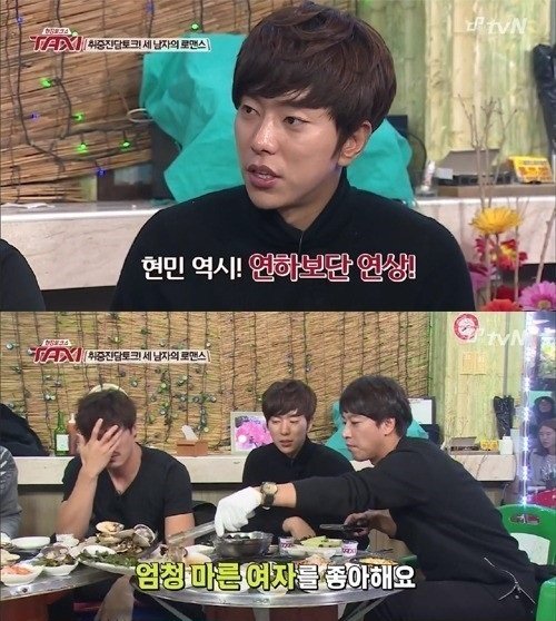 윤현민 전소민. 사진 = tvN 방송화면 캡처