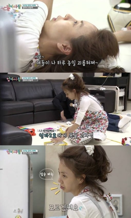 사진= tvN ‘엄마사람’ 캡처