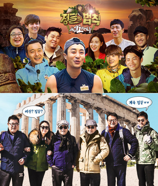 SBS 예능 프로그램 ‘정글의 법칙’-tvN 예능 프로그램 ‘꽃보다 할배’(아래). 사진제공｜SBS·tvN